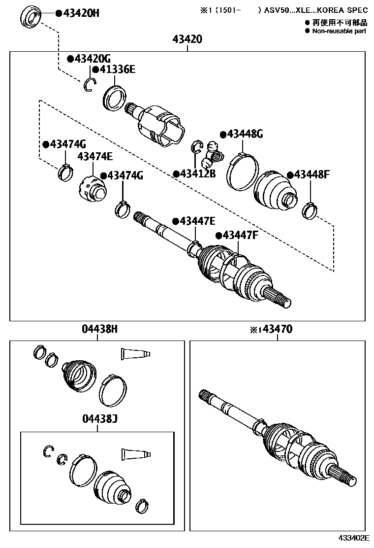 Toyota CAMRY Front Drive Shaft EPC diagram — 433402E