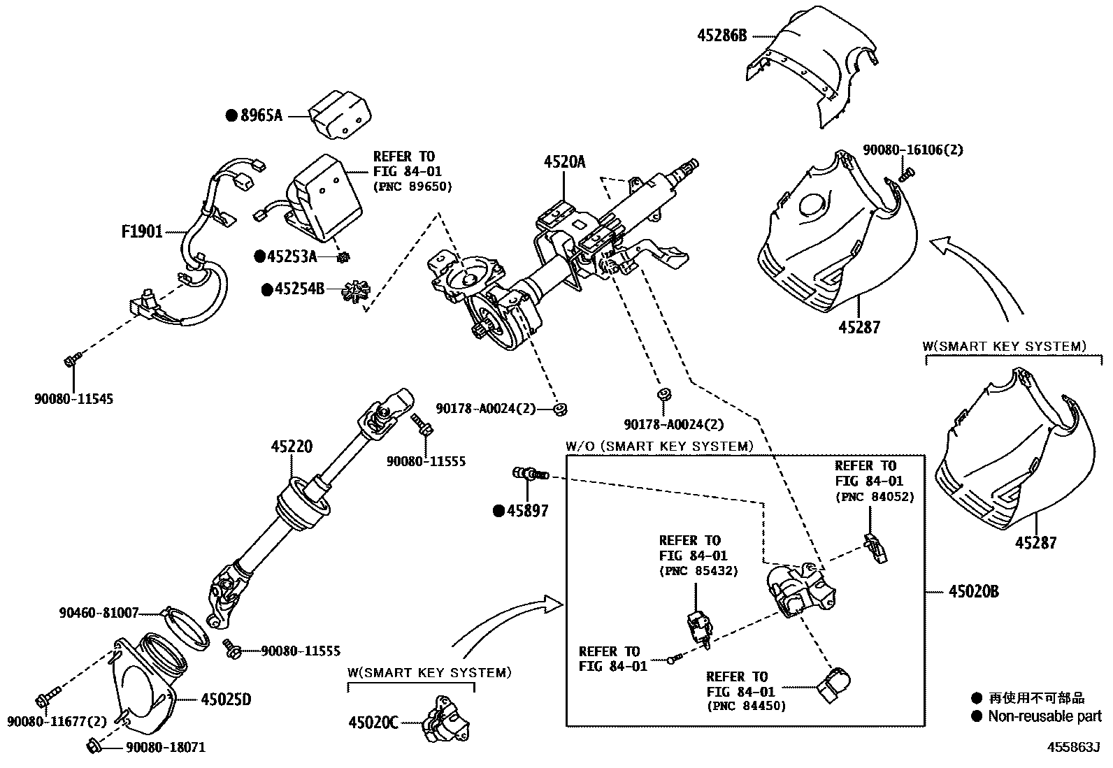 Toyota CAMRY Steering Column & Shaft EPC diagram — 455863J