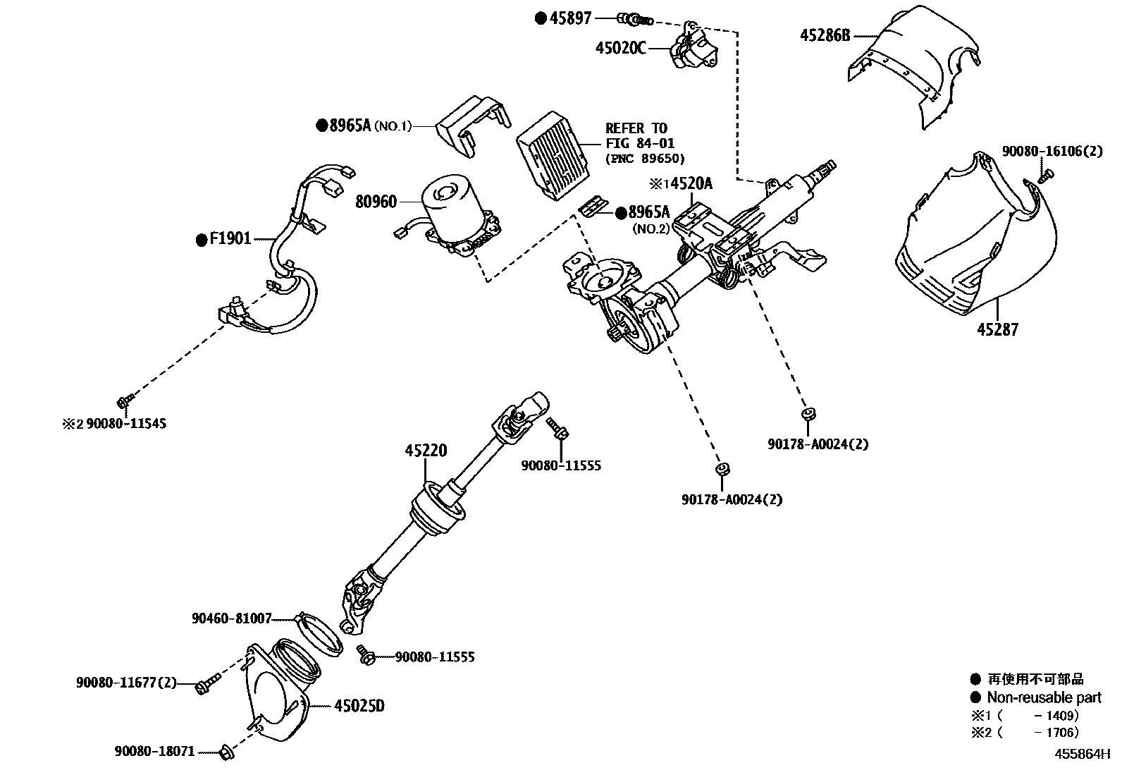 Toyota CAMRY Steering Column & Shaft EPC diagram — 455864H