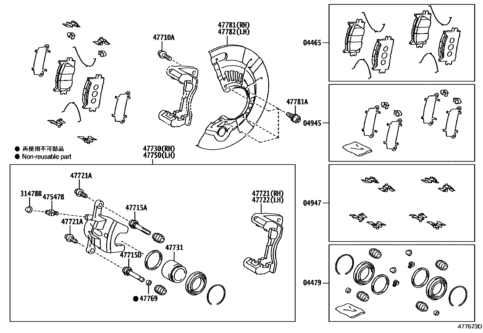 Toyota CAMRY 前盘式制动器卡钳和防尘罩 EPC diagram — 477673D