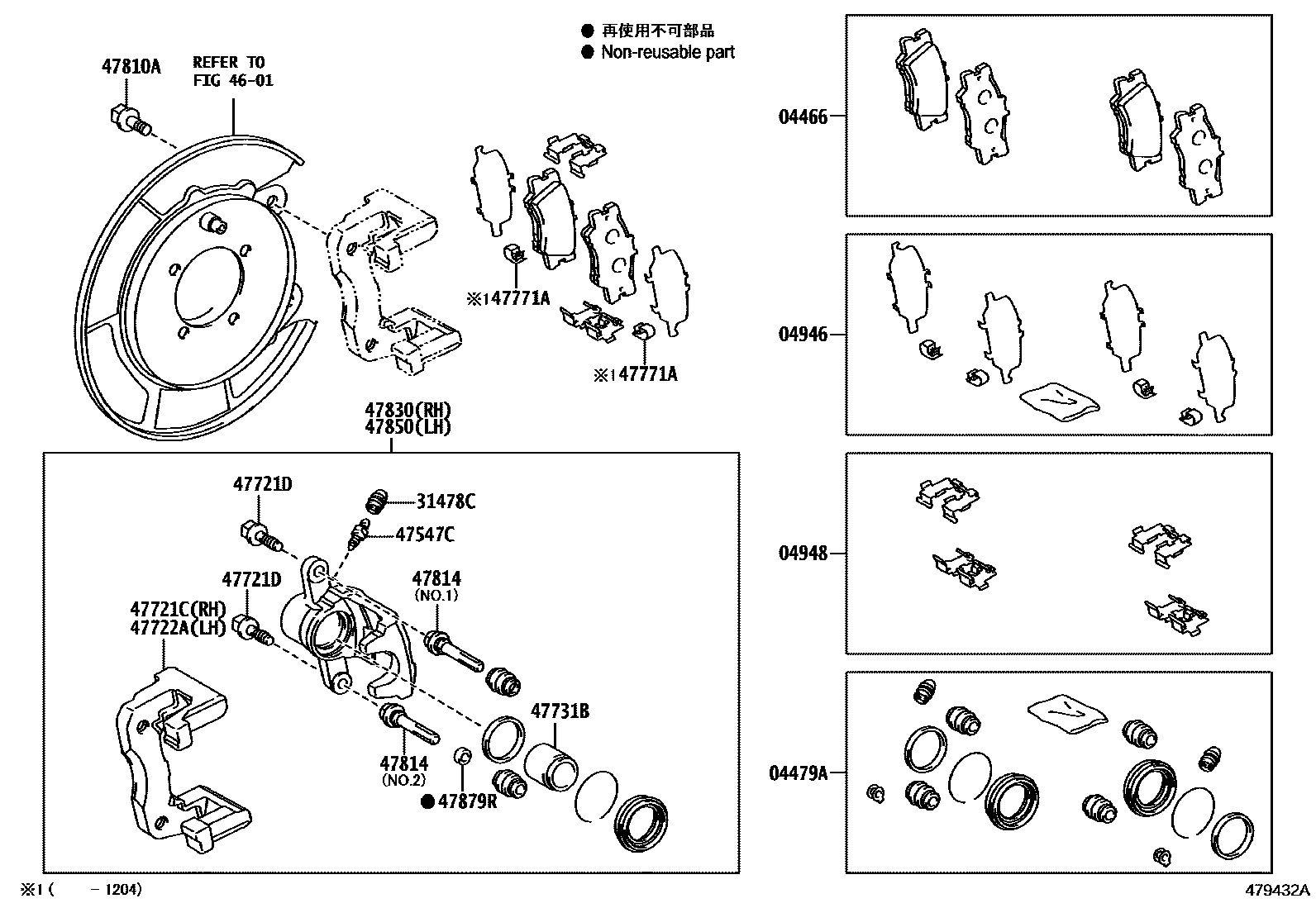 Toyota CAMRY 后盘式制动器卡钳和防尘罩 EPC diagram — 479432A