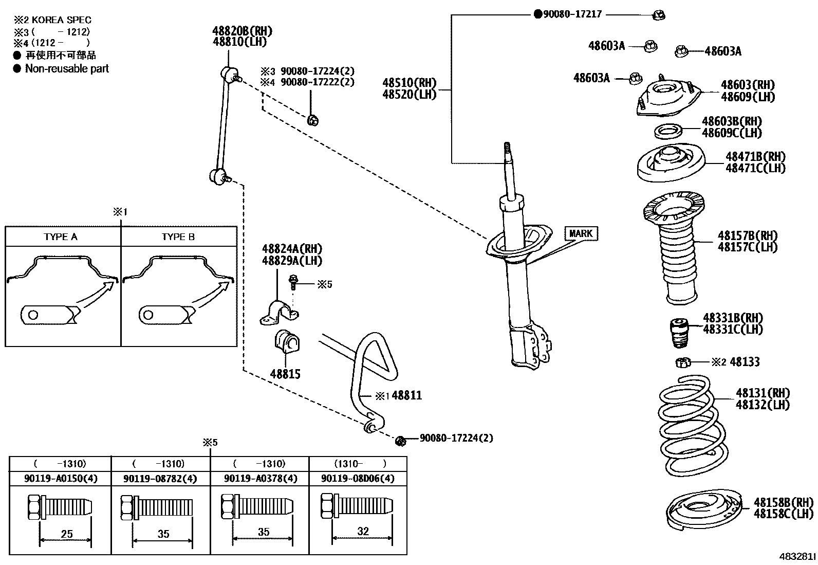Toyota CAMRY Front Spring & Shock Absorber EPC diagram — 483281I
