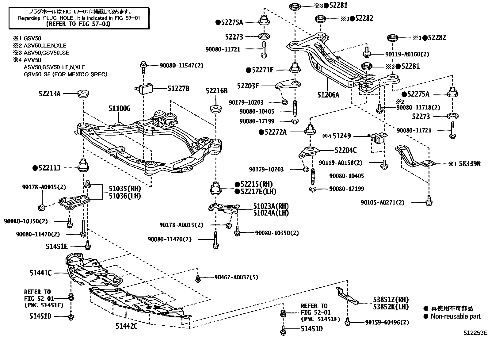 Toyota CAMRY 悬架横梁和发动机底罩 EPC diagram — 512253E