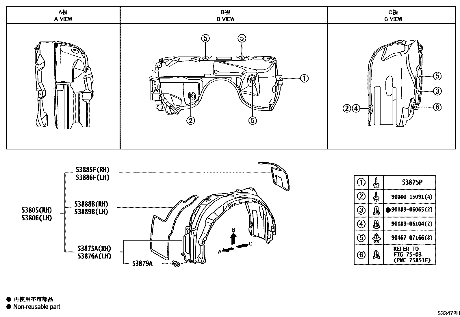 Toyota CAMRY 发动机盖和前翼子板 EPC diagram — 533472H