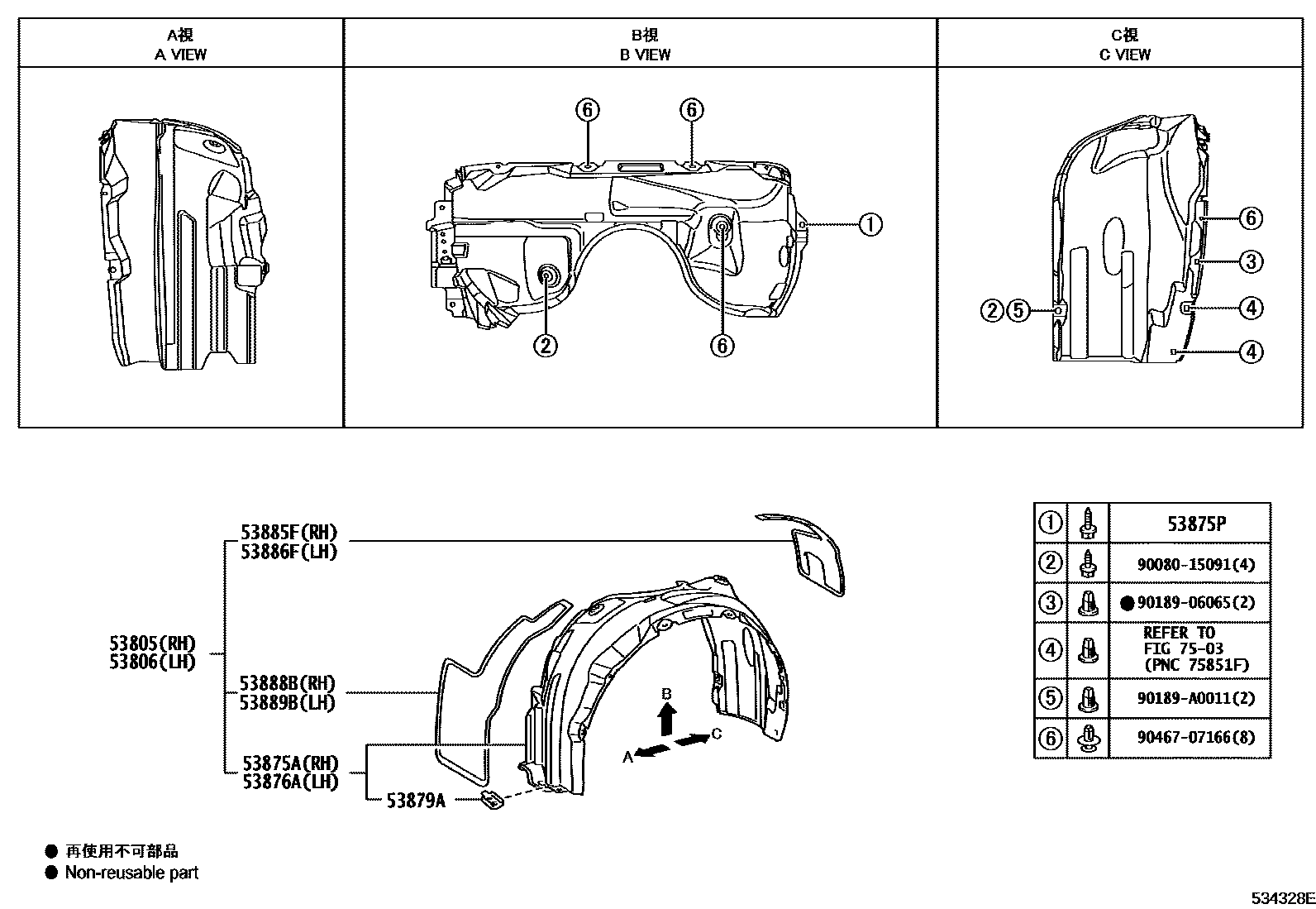 Toyota CAMRY 发动机盖和前翼子板 EPC diagram — 534328D