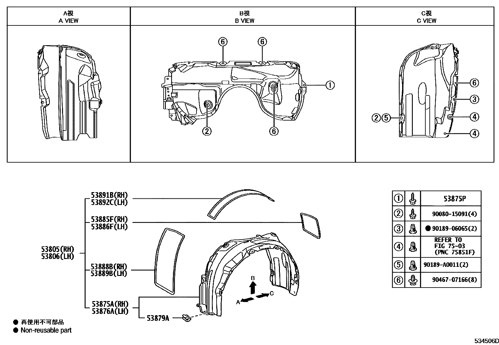 Toyota CAMRY 发动机盖和前翼子板 EPC diagram — 534506D