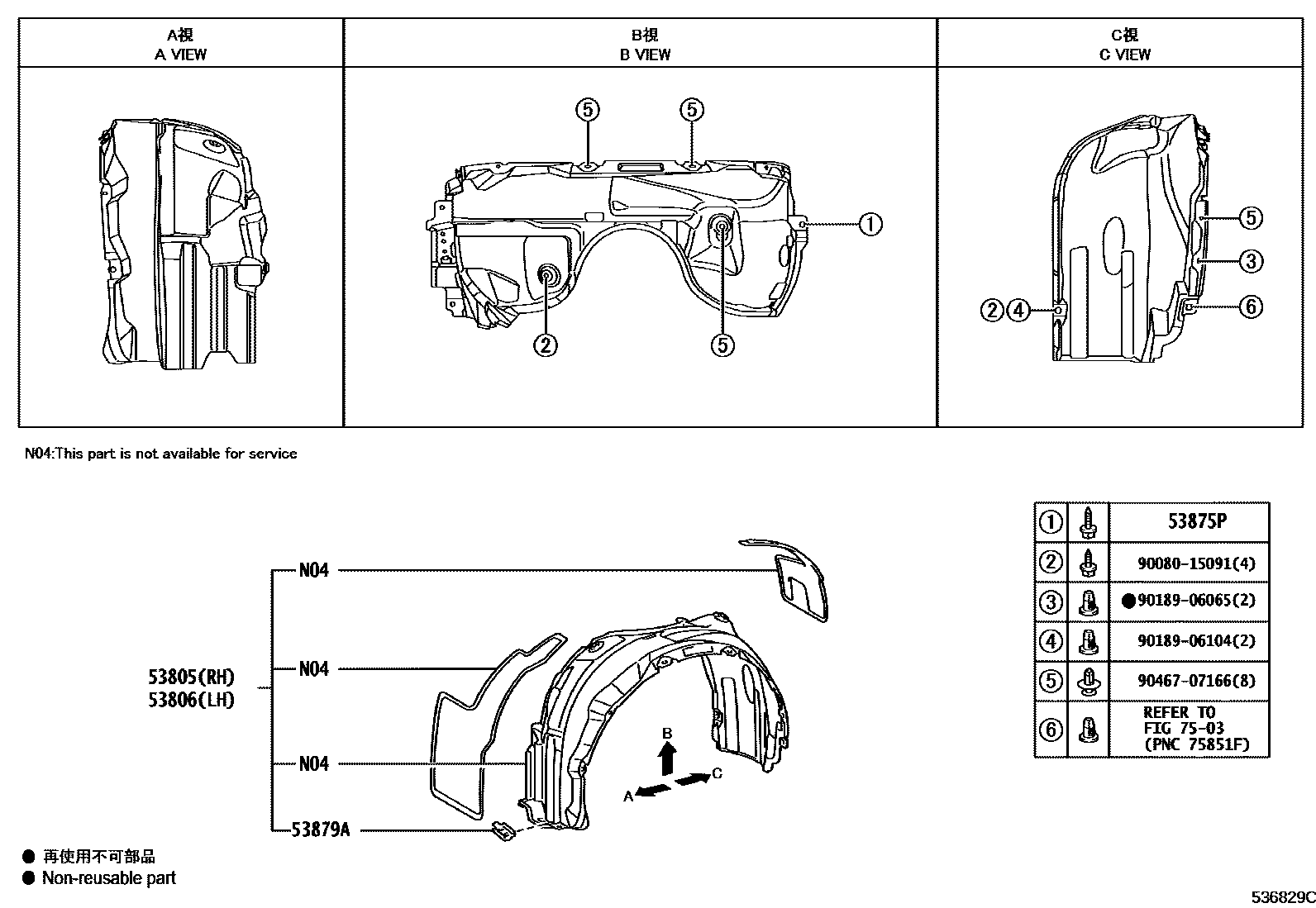 Toyota CAMRY 发动机盖和前翼子板 EPC diagram — 536829C