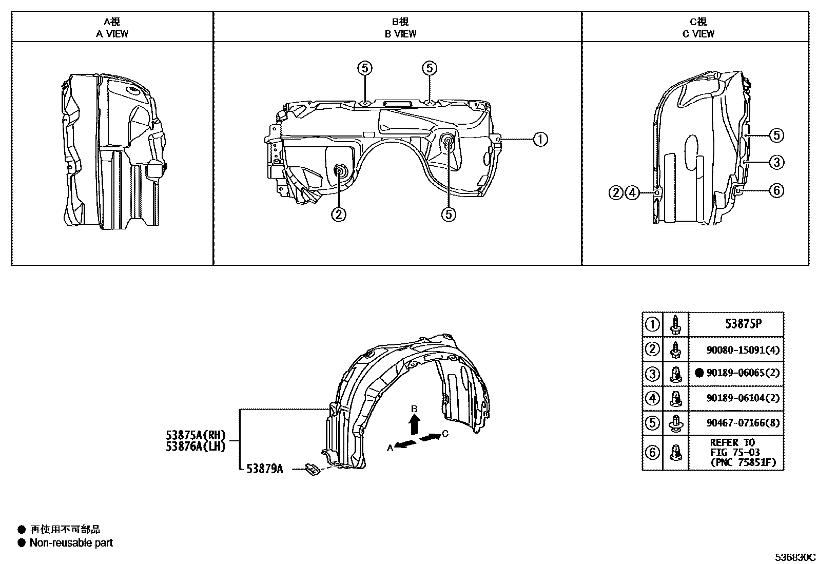 Toyota CAMRY 发动机盖和前翼子板 EPC diagram — 536830C