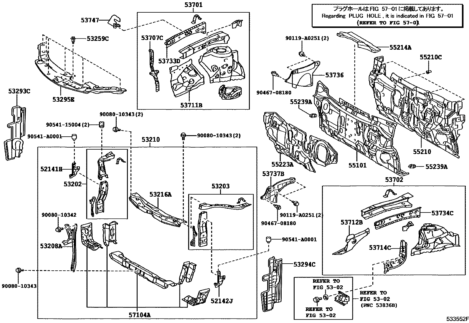 Toyota CAMRY 前翼子板挡泥板和前围板 EPC diagram — 533552F