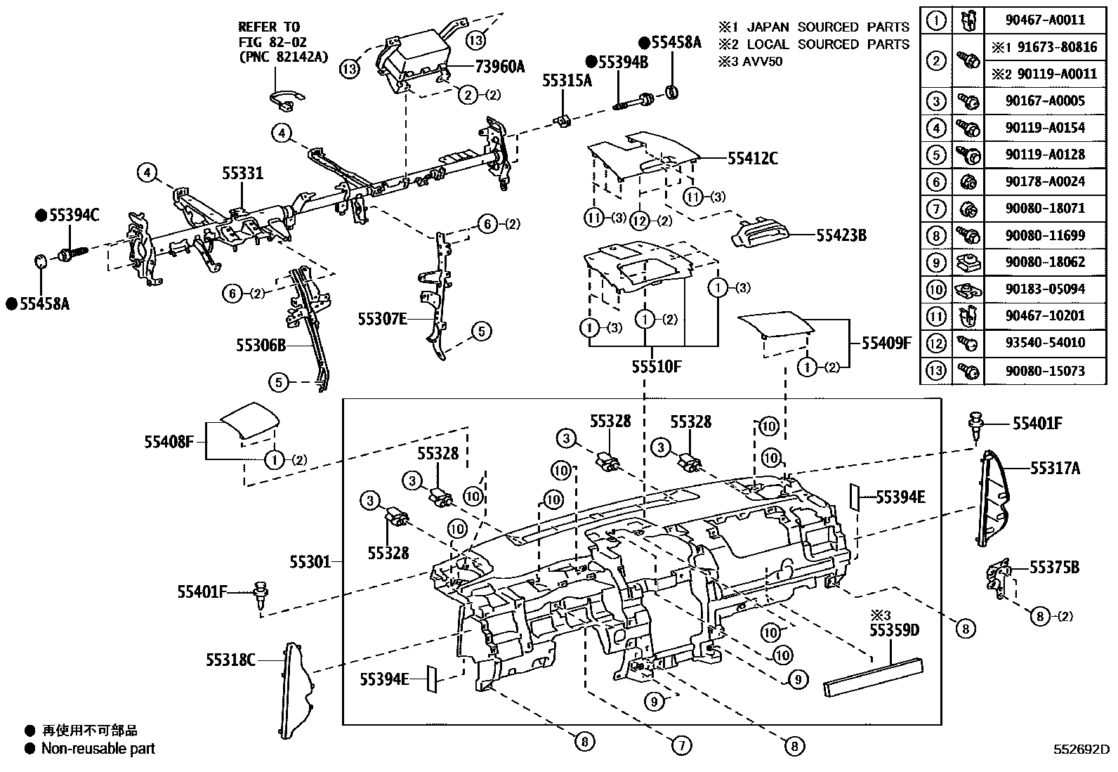 Toyota CAMRY 仪表板和手套箱 EPC diagram — 552692D