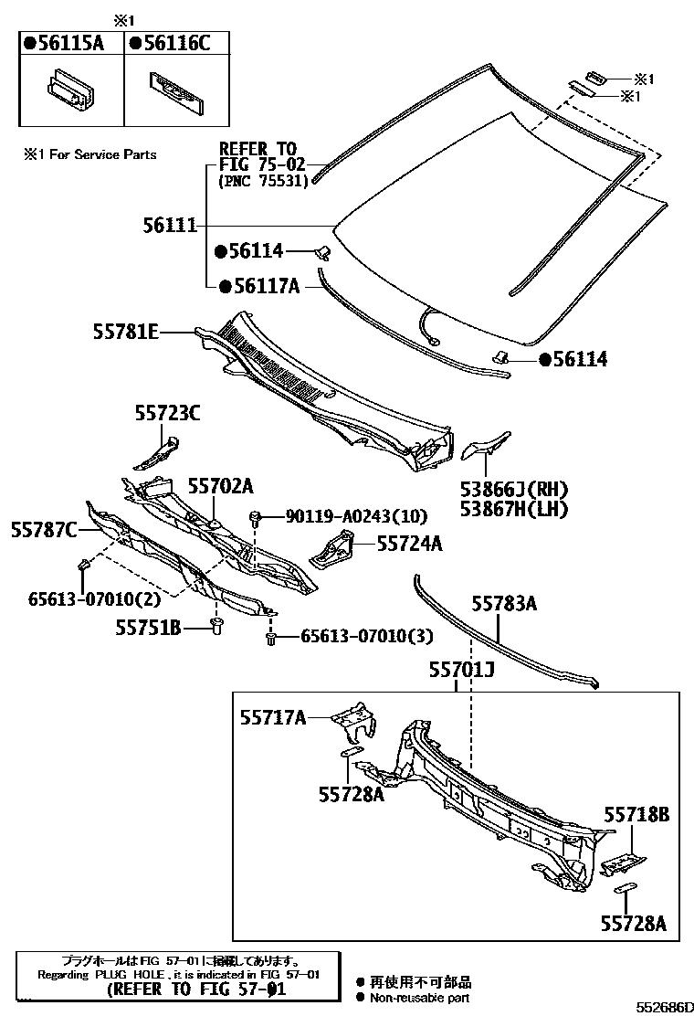 Toyota CAMRY 前围板和挡风玻璃 EPC diagram — 552686D