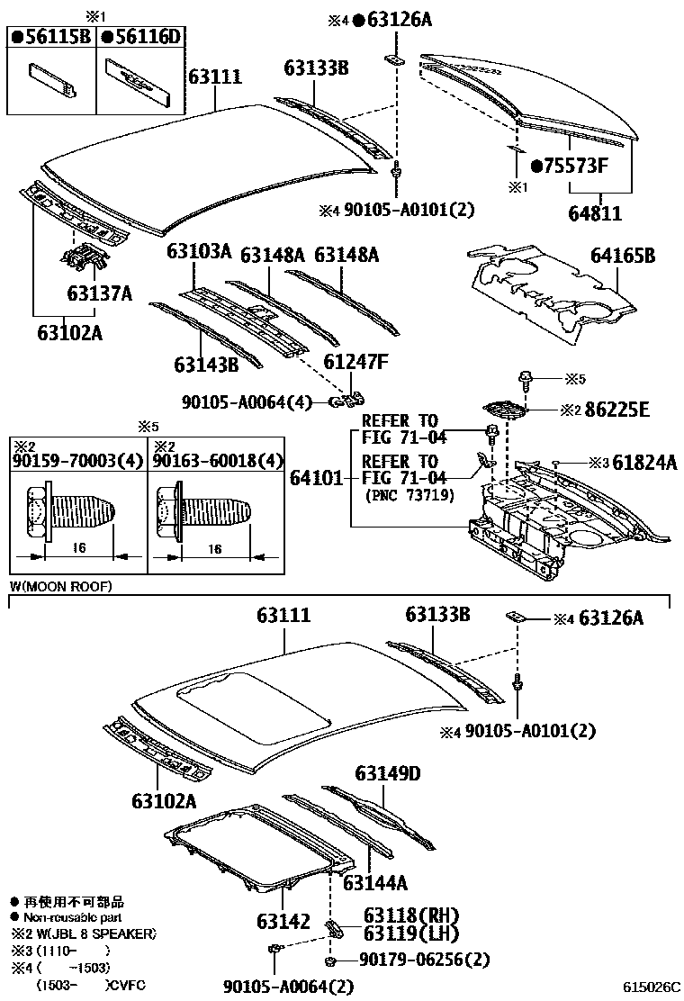 Toyota CAMRY 天窗板和背窗玻璃 EPC diagram — 615026C