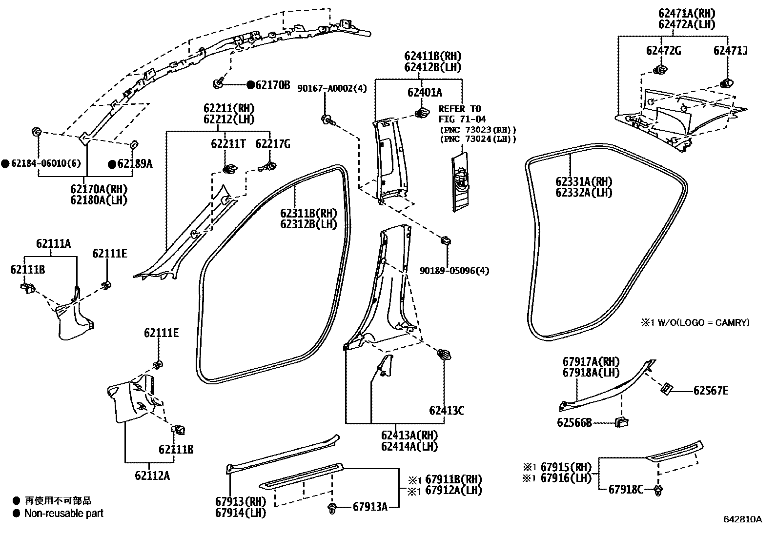 Toyota CAMRY 内饰板和车门防水胶条 EPC diagram — 642810A