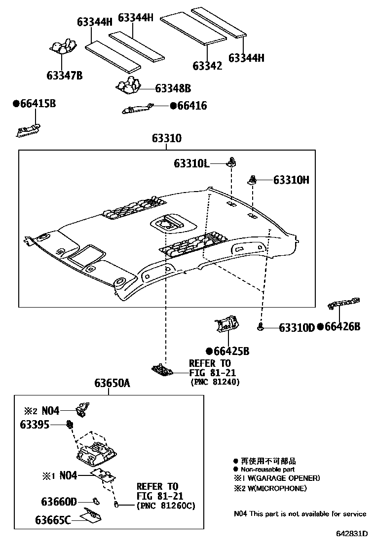 Toyota CAMRY 车顶内衬和消声垫 EPC diagram — 642831D