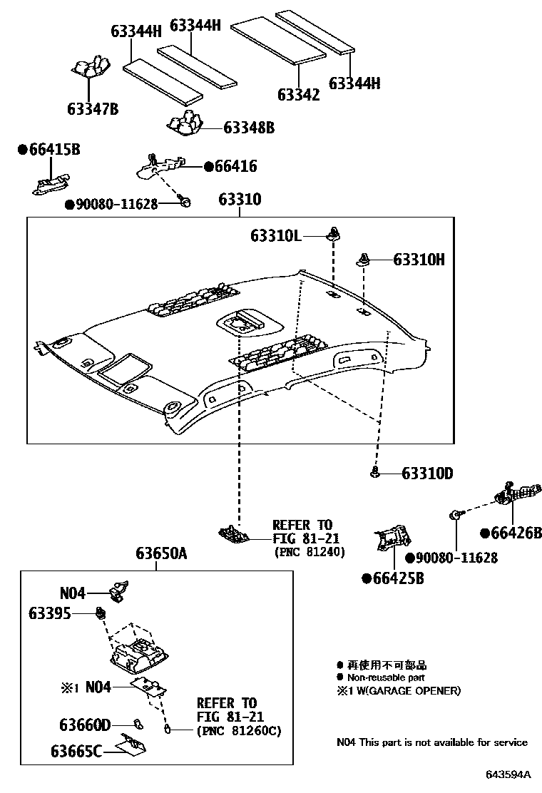 Toyota CAMRY 车顶内衬和消声垫 EPC diagram — 643594A