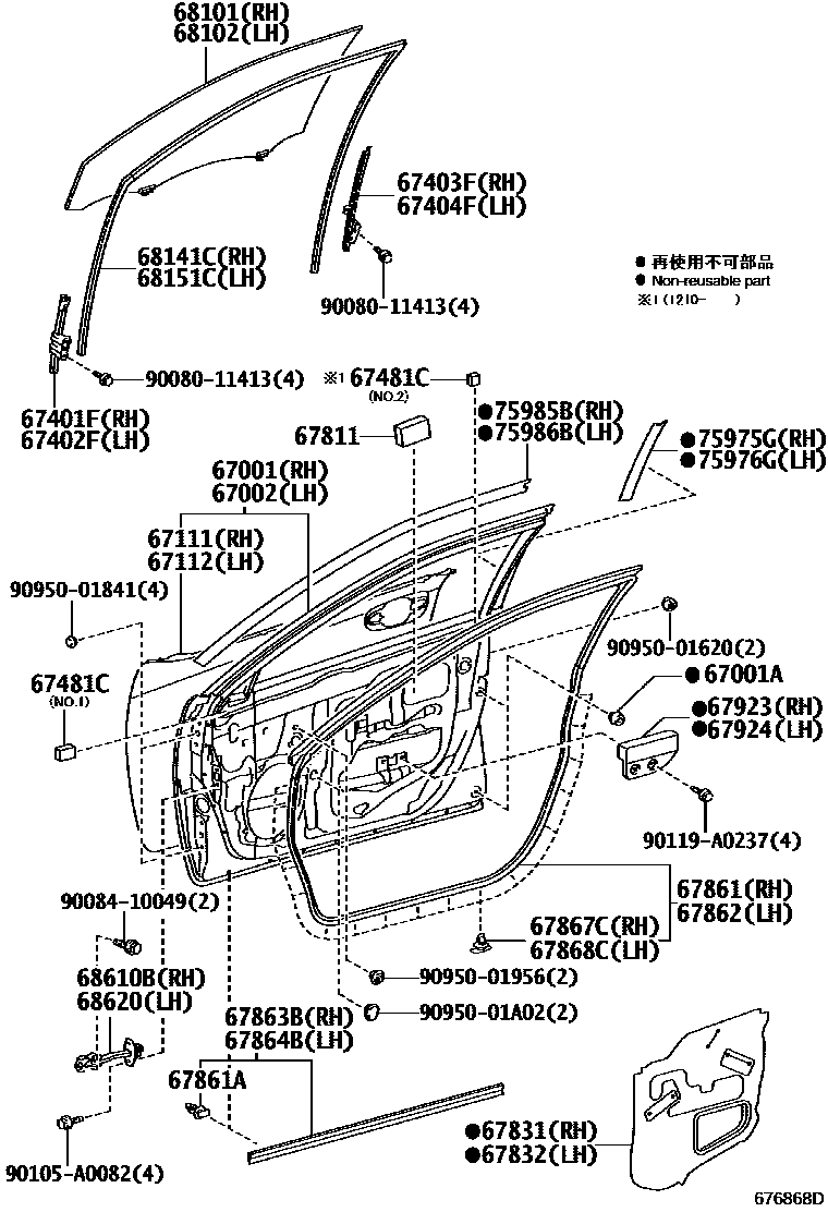 Toyota CAMRY 前门板和前门玻璃 EPC diagram — 676868D
