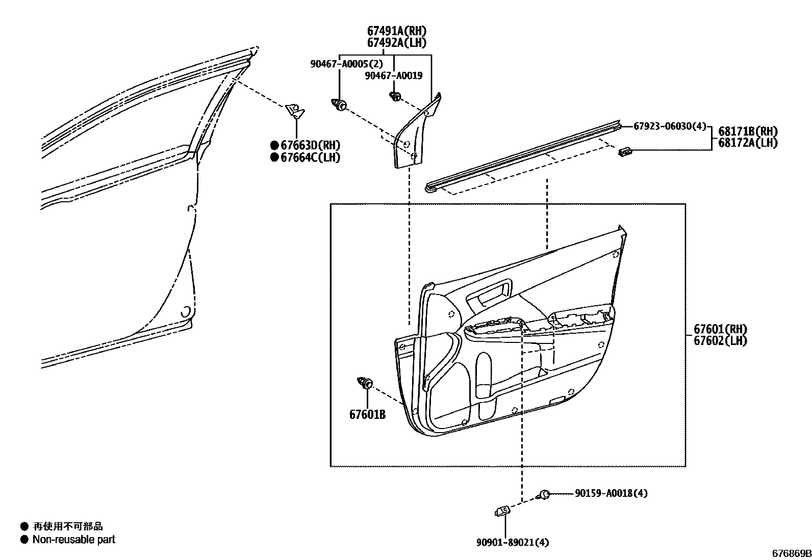 Toyota CAMRY 前门板和前门玻璃 EPC diagram — 676869B