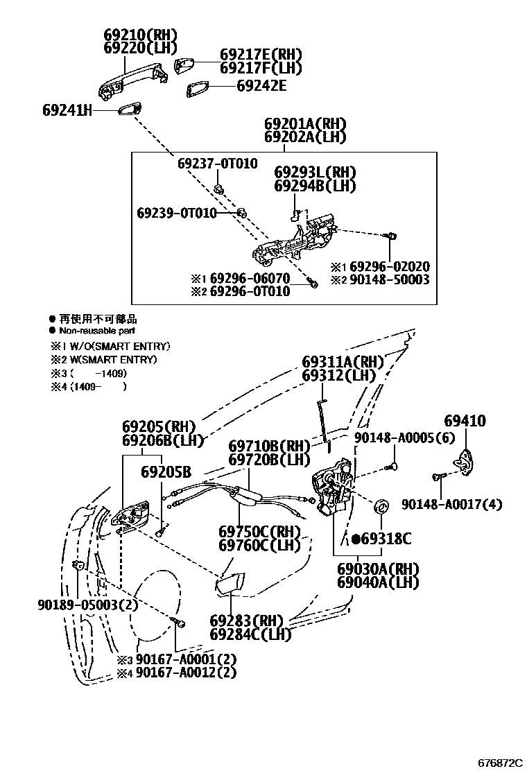 Toyota CAMRY 前门锁和车门把手 EPC diagram — 676872C