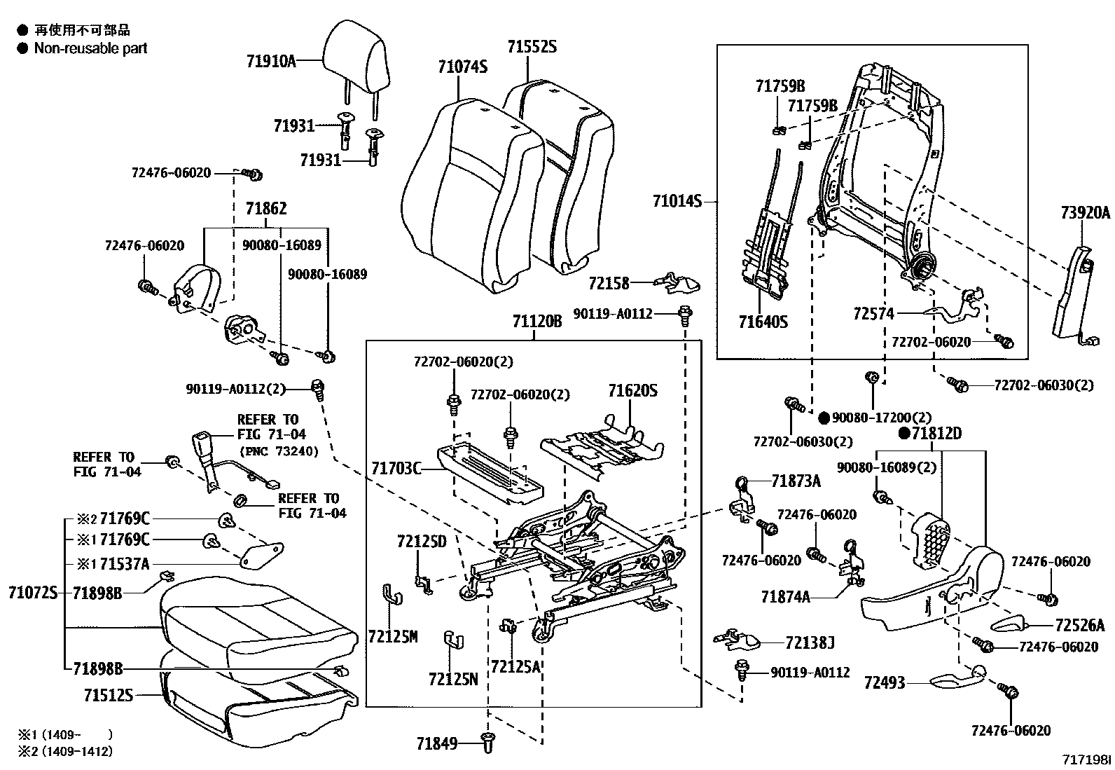 Toyota CAMRY 前排座椅和座椅滑轨 EPC diagram — 717198I
