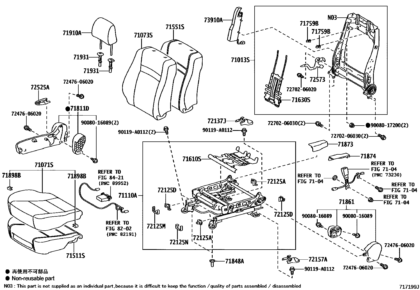 Toyota CAMRY 前排座椅和座椅滑轨 EPC diagram — 717199J