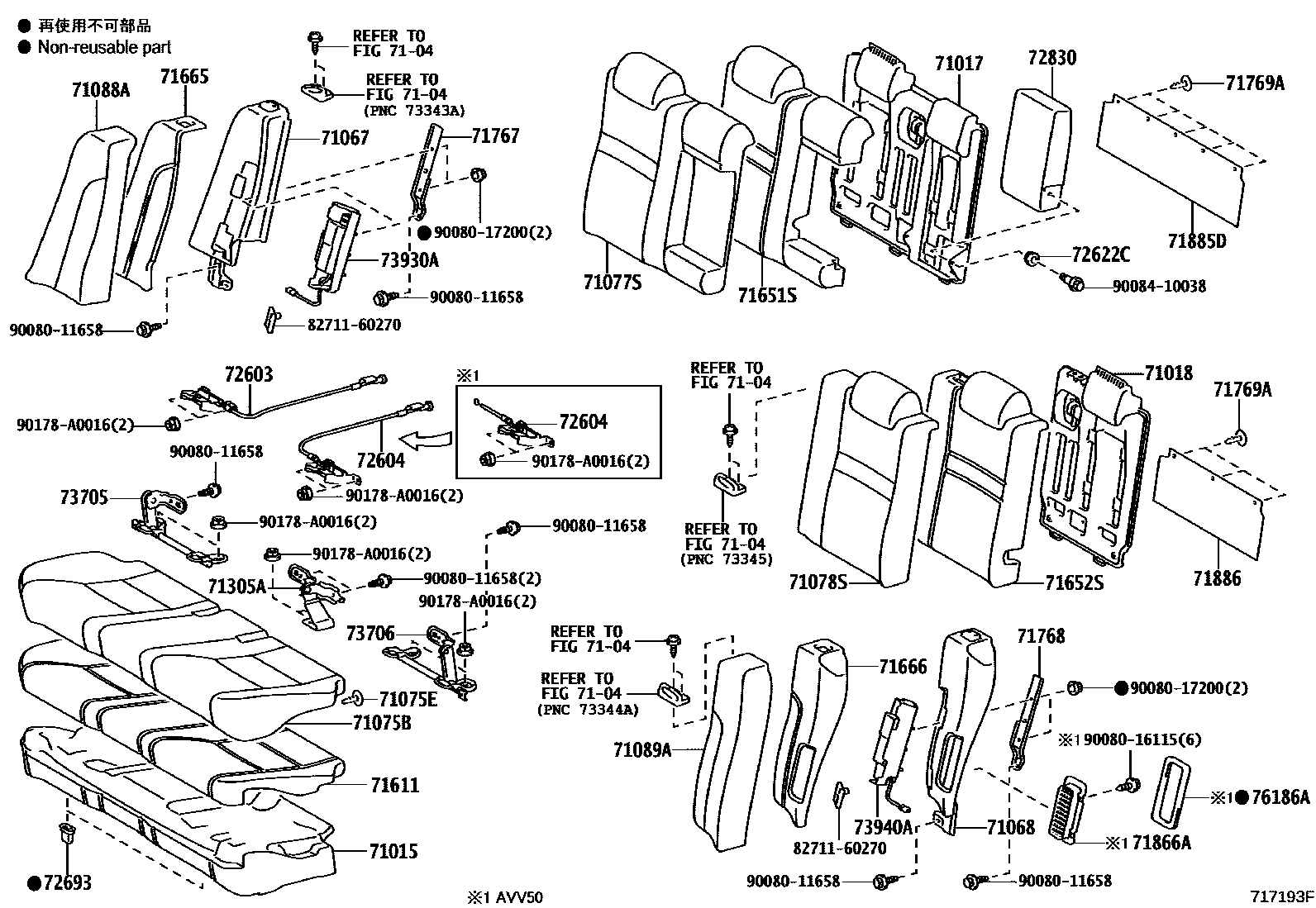 Toyota CAMRY 后排座椅和座椅滑轨 EPC diagram — 717193F