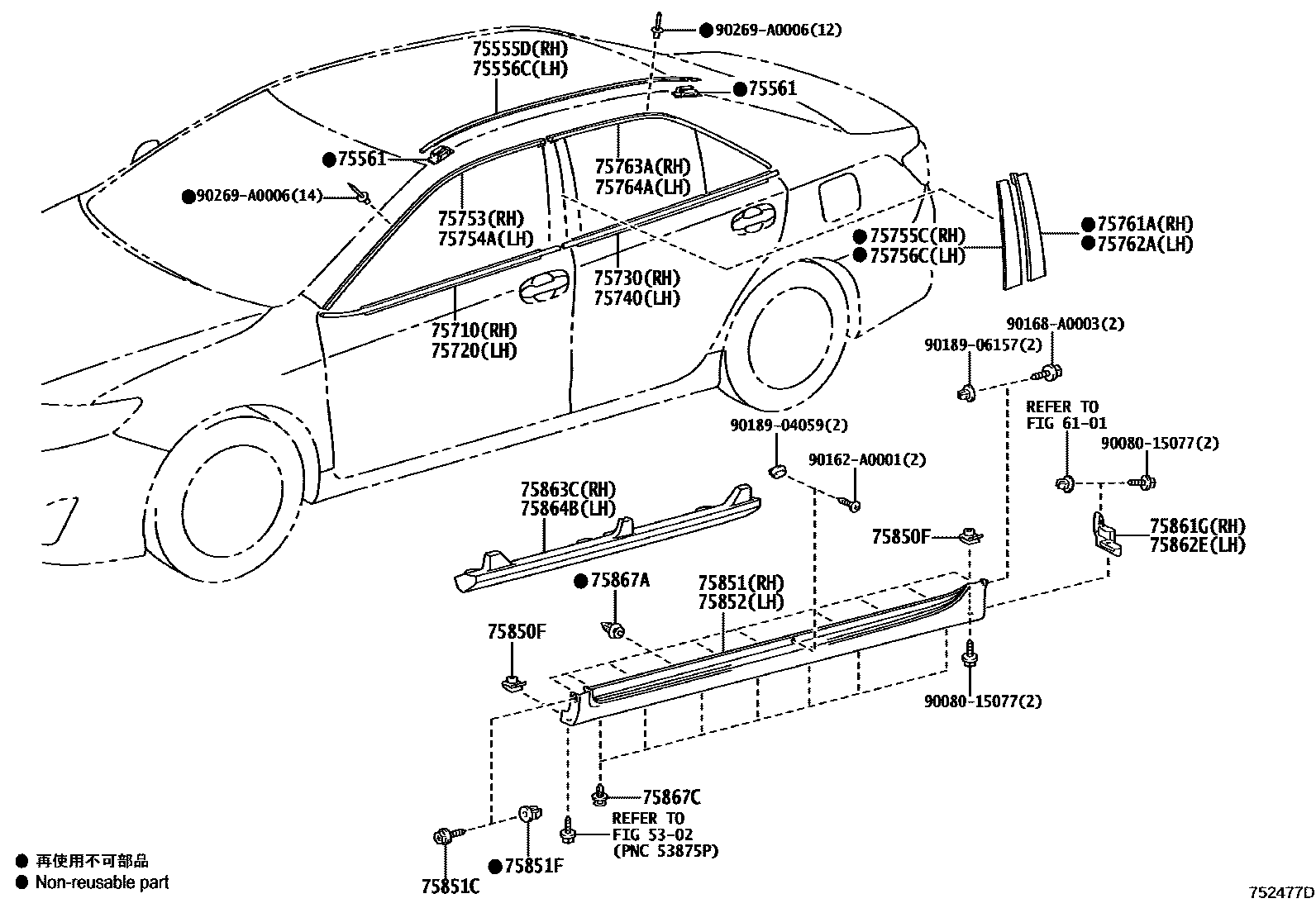 Toyota CAMRY 侧防护条 EPC diagram — 752477D