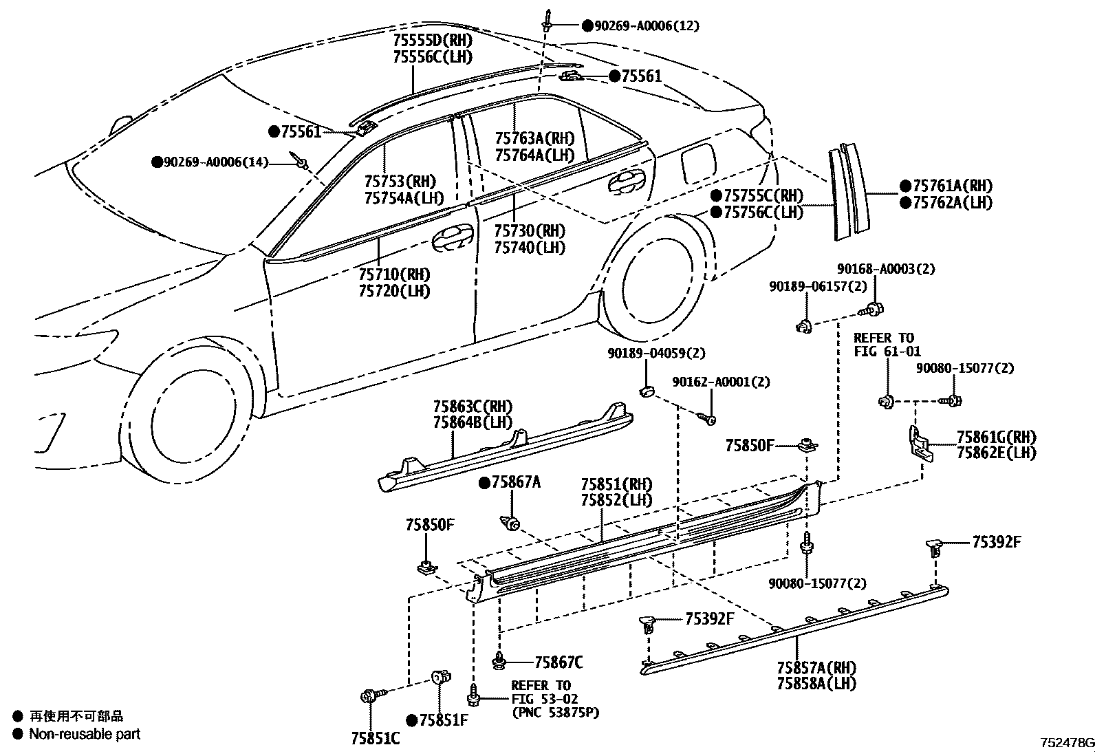 Toyota CAMRY 侧防护条 EPC diagram — 752478G