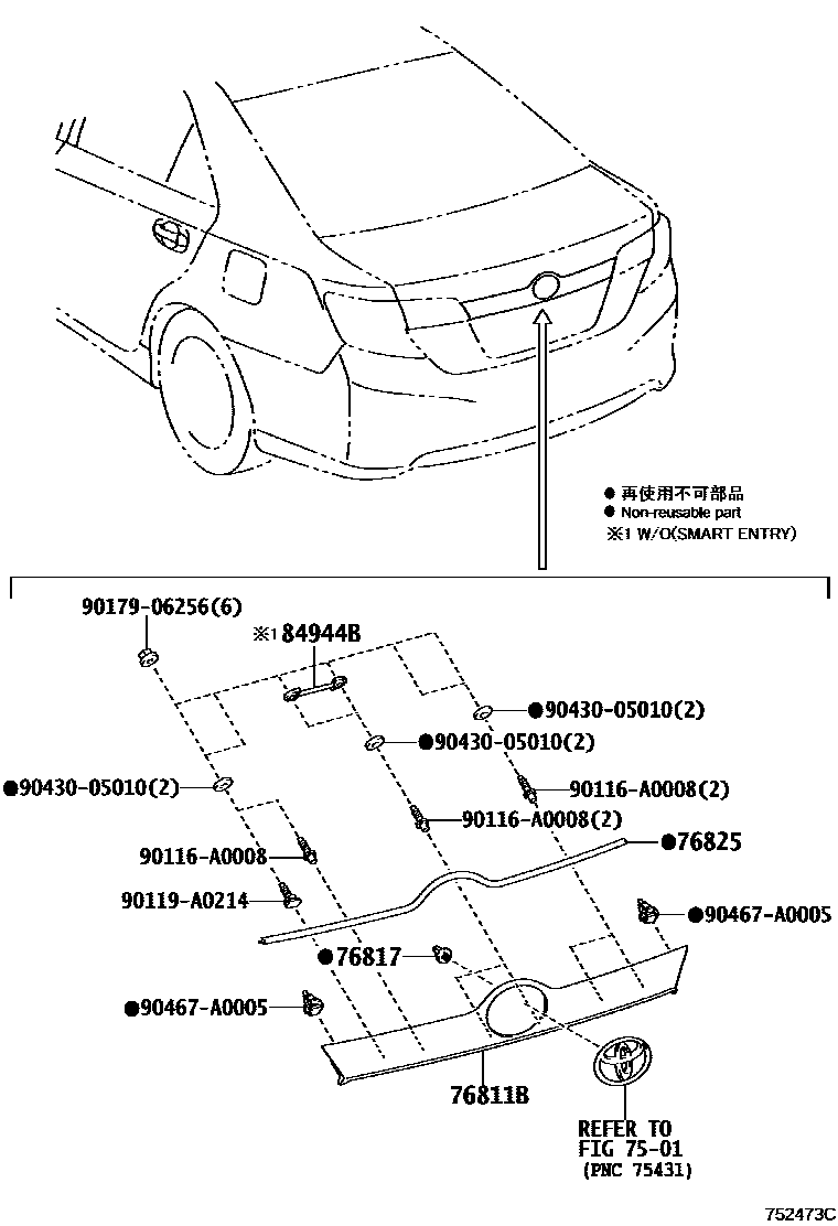 Toyota CAMRY 后防护条 EPC diagram — 752473C