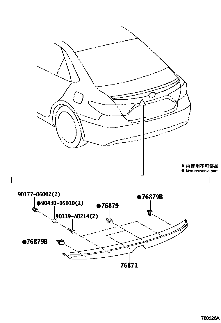 Toyota CAMRY 挡泥板和扰流板 EPC diagram — 760928A
