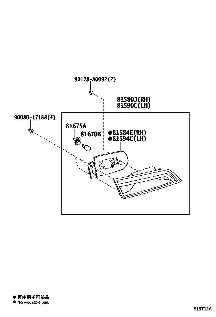 Toyota CAMRY 倒车灯 EPC diagram — 815712A