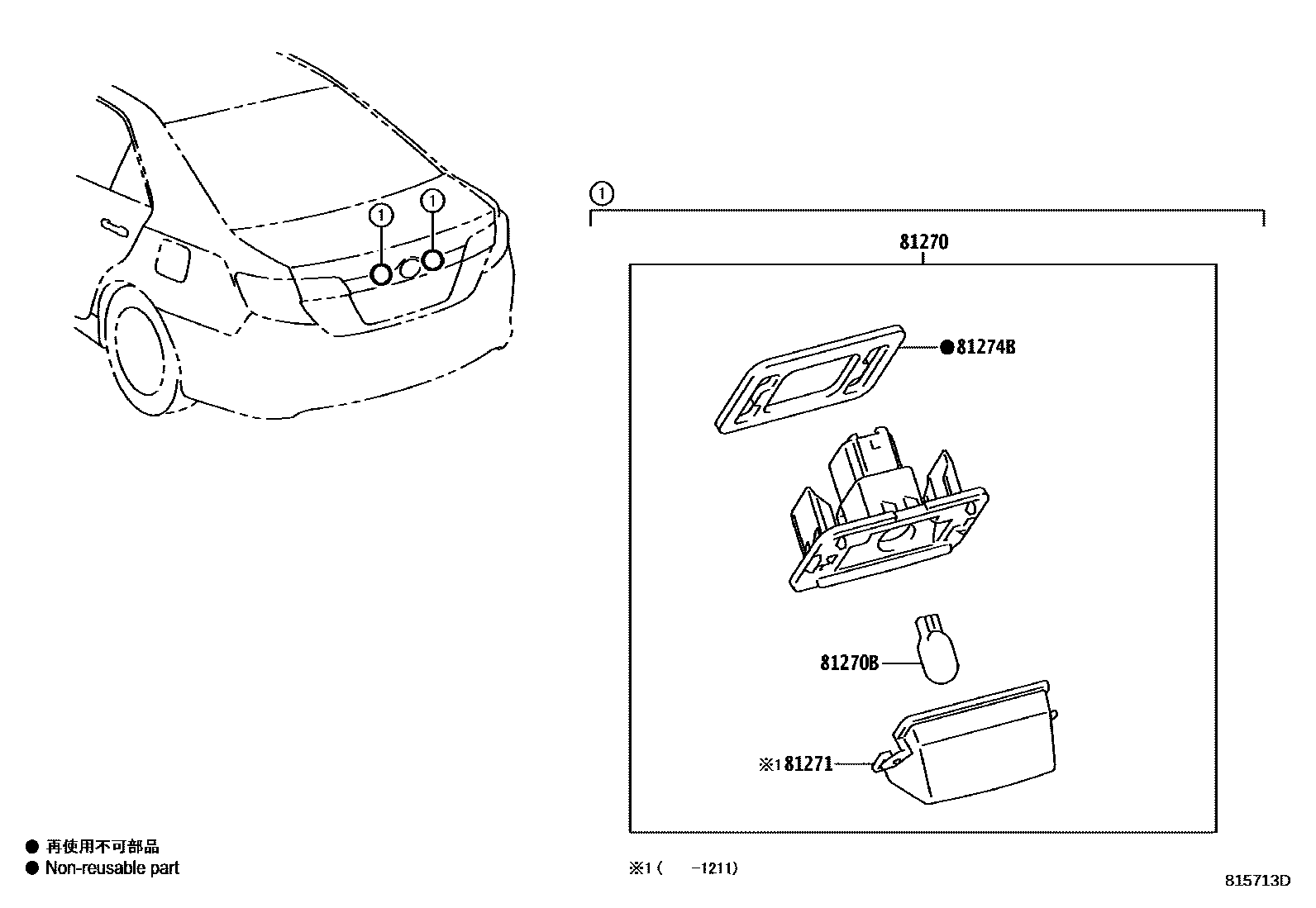Toyota CAMRY 后牌照灯 EPC diagram — 815713E