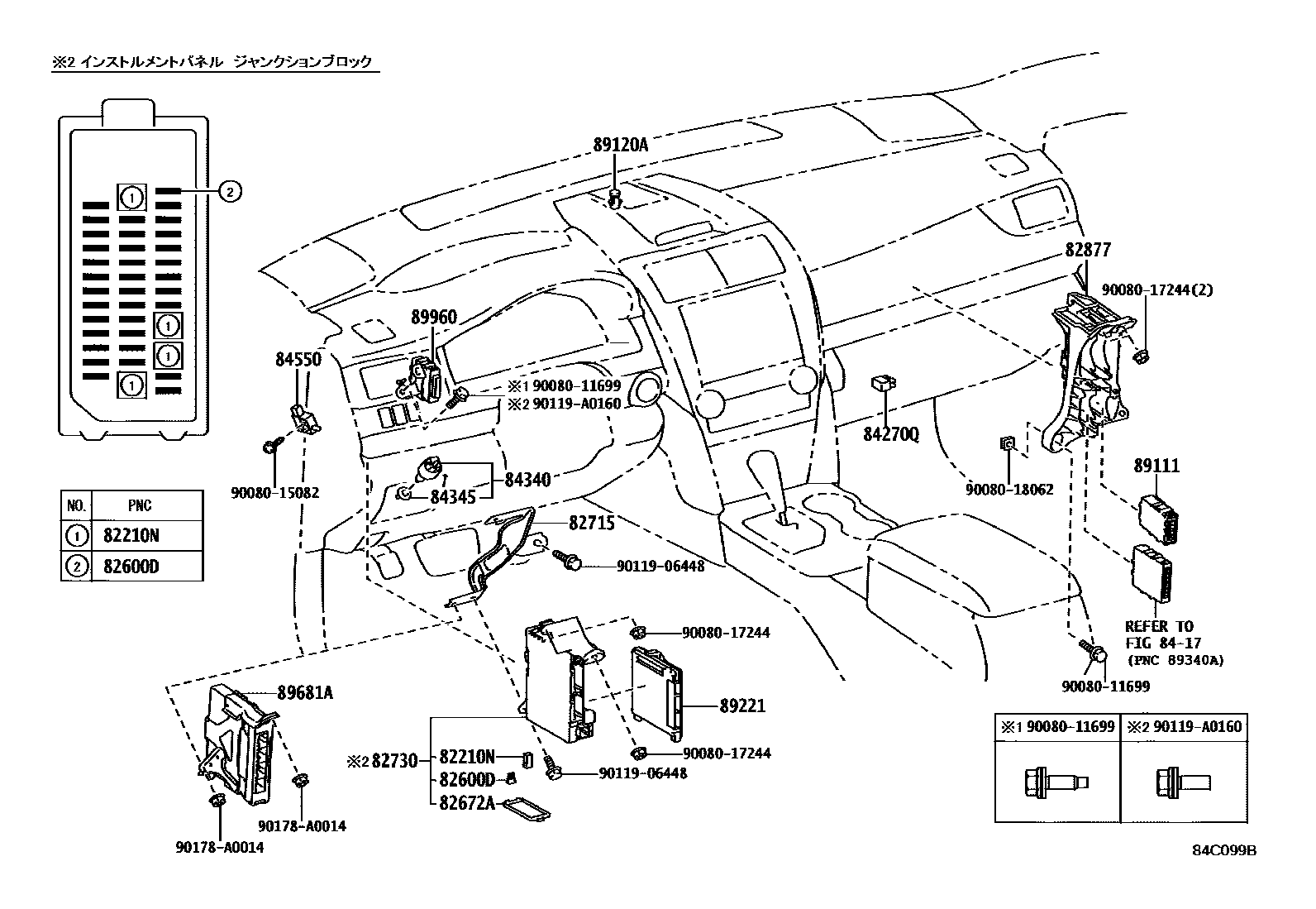 Toyota CAMRY 开关和继电器和ECU EPC diagram — 84C099B