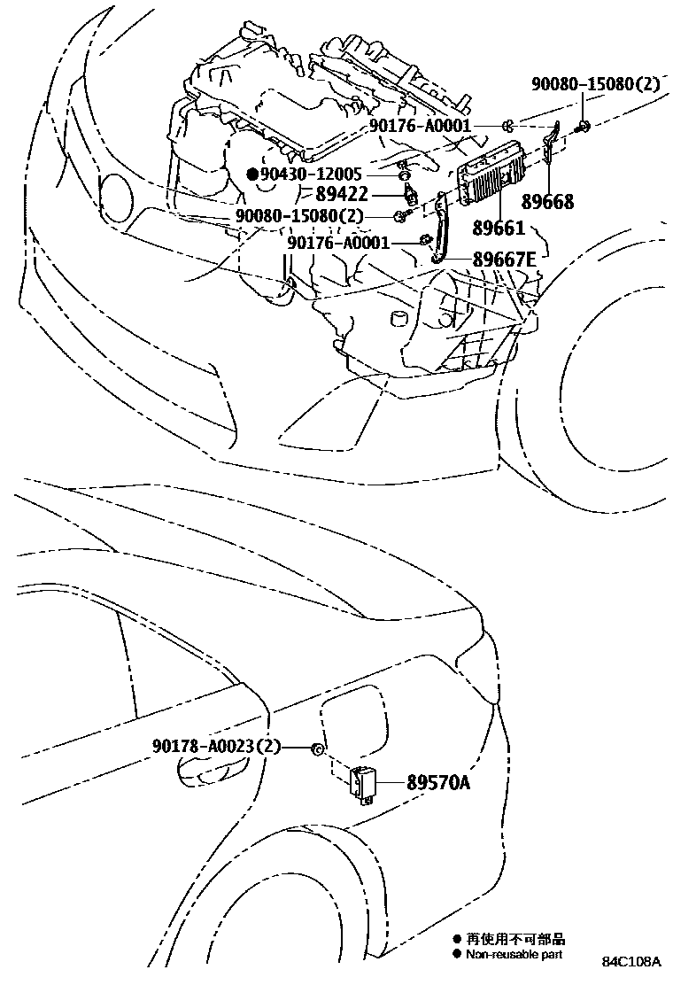 Toyota CAMRY 电子燃油喷射系统 EPC diagram — 84C108A