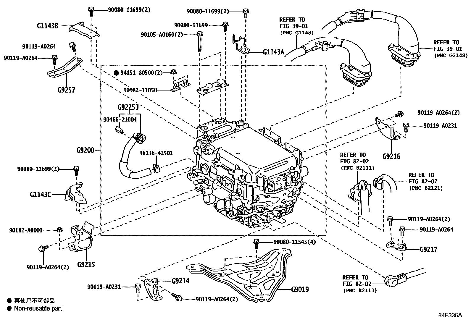 Toyota CAMRY HV逆变器 EPC diagram — 84F336A