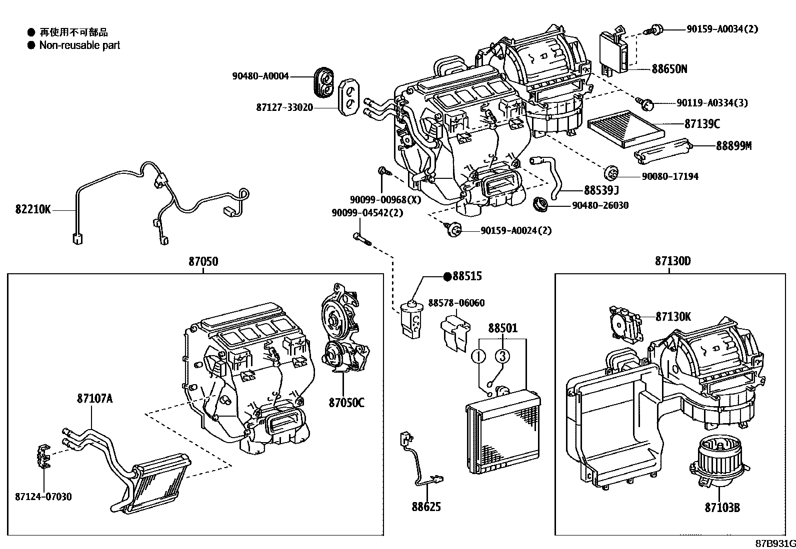 Toyota CAMRY 暖风和空调系统 - 冷却器组件 EPC diagram — 87B931G