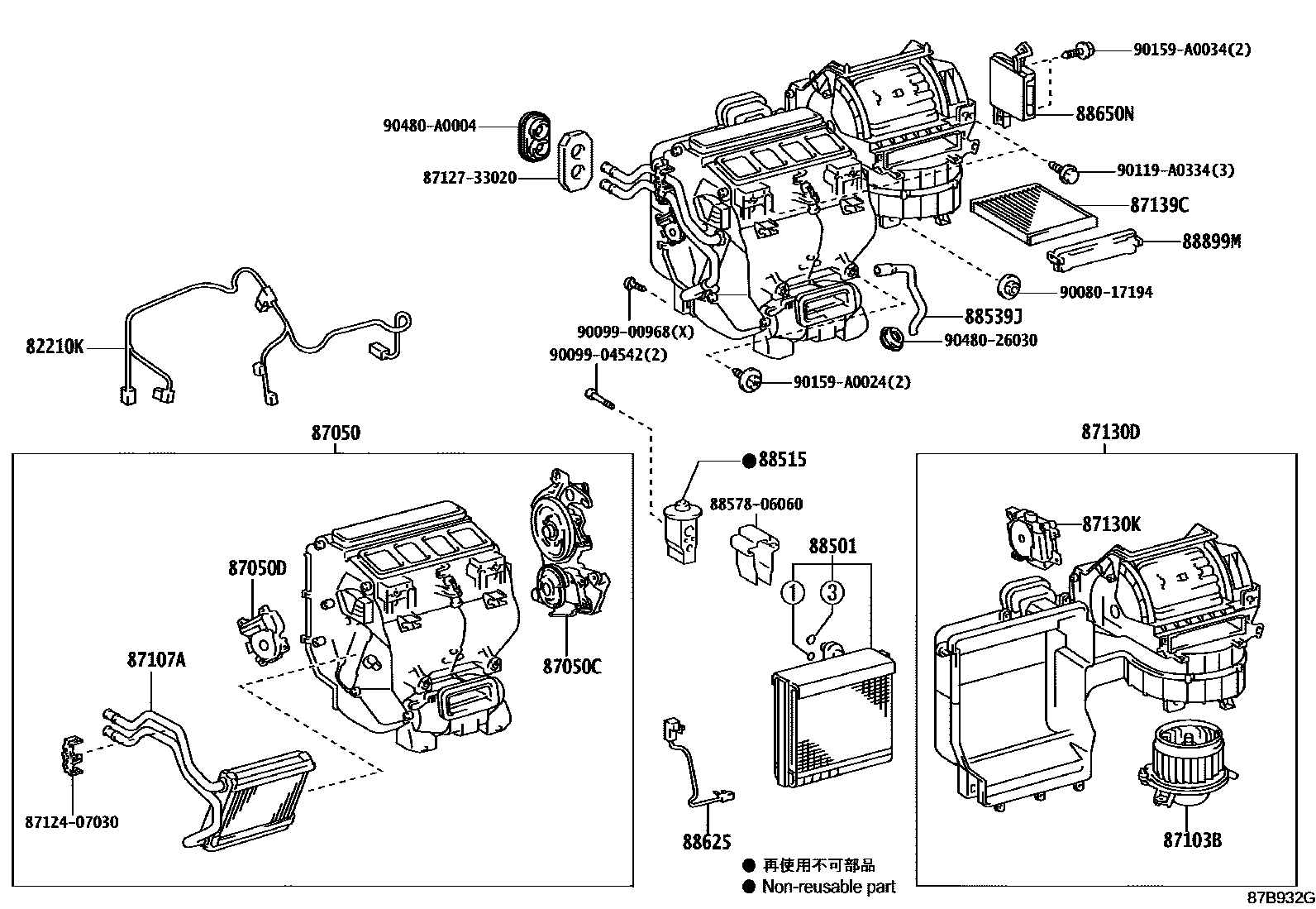 Toyota CAMRY 暖风和空调系统 - 冷却器组件 EPC diagram — 87B932G