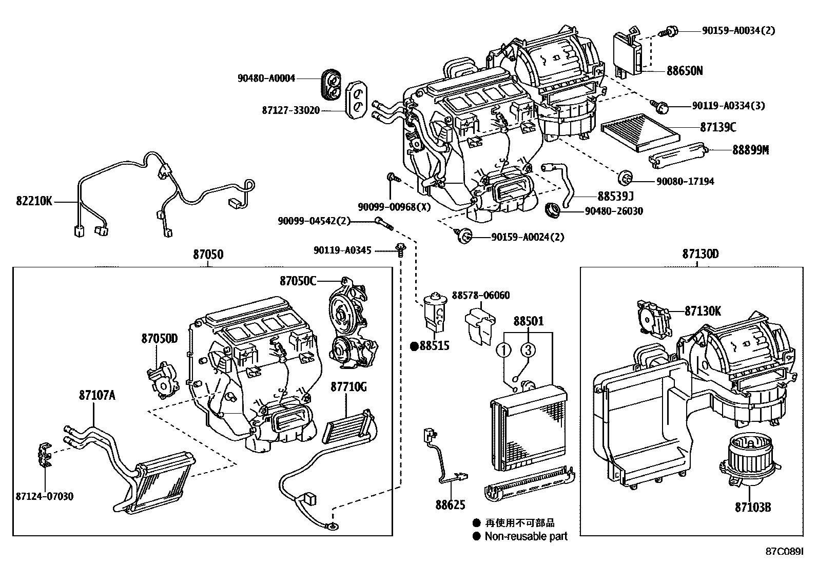 Toyota CAMRY 暖风和空调系统 - 冷却器组件 EPC diagram — 87C089I