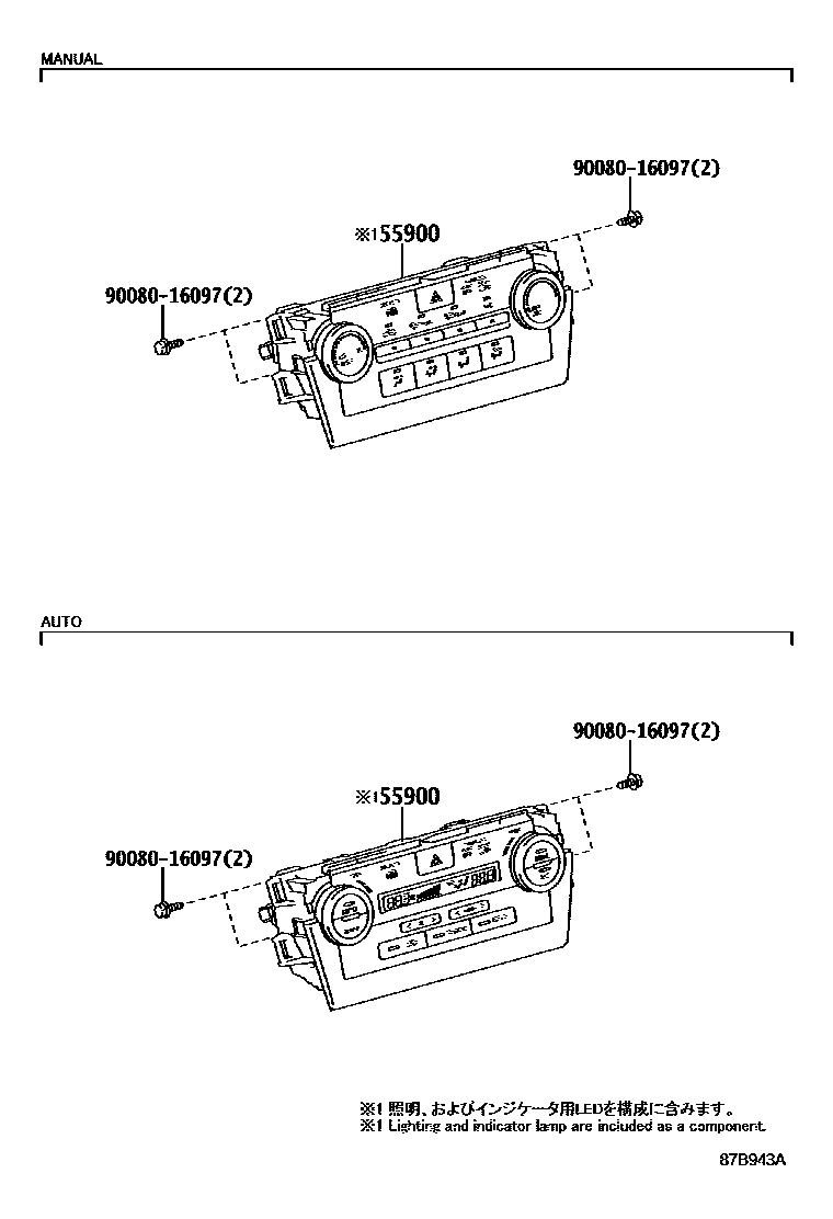 Toyota CAMRY 暖风和空调系统 - 控制器和风管 EPC diagram — 87B943A
