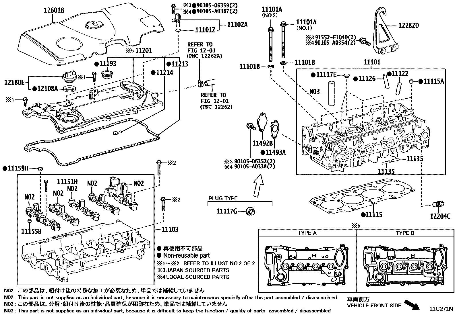 Toyota CAMRY Cylinder Head EPC diagram — 11C271N