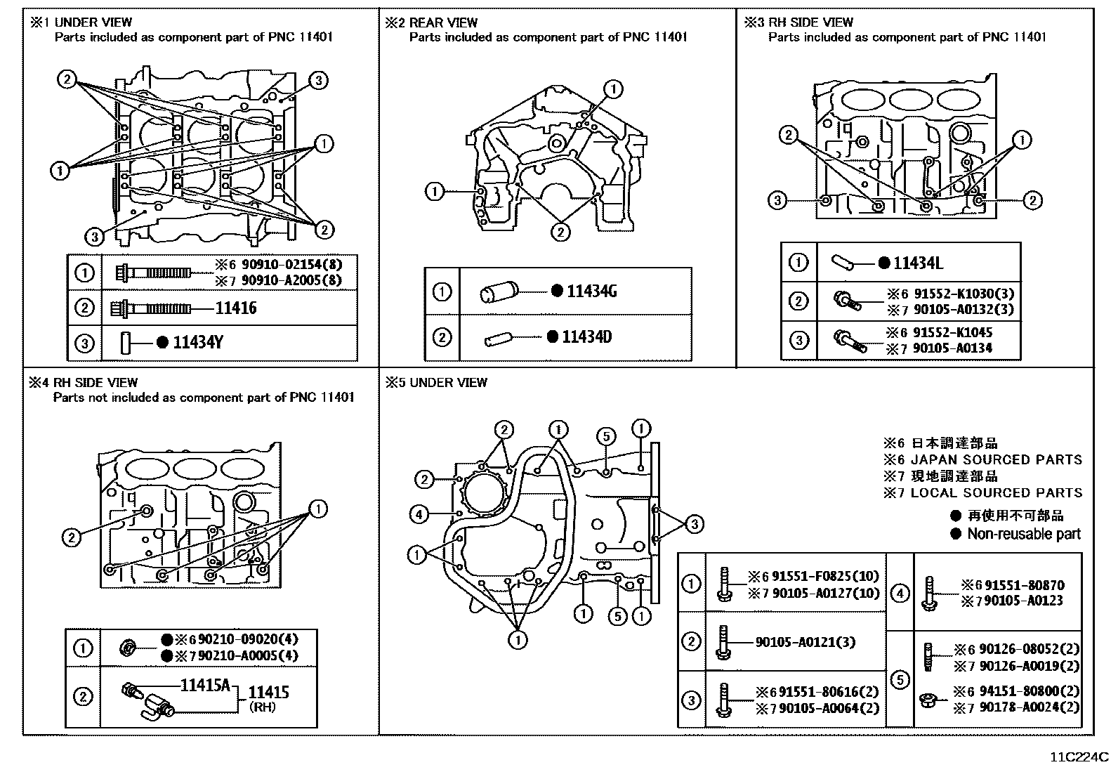 Toyota CAMRY Cylinder Block EPC diagram — 11C224C