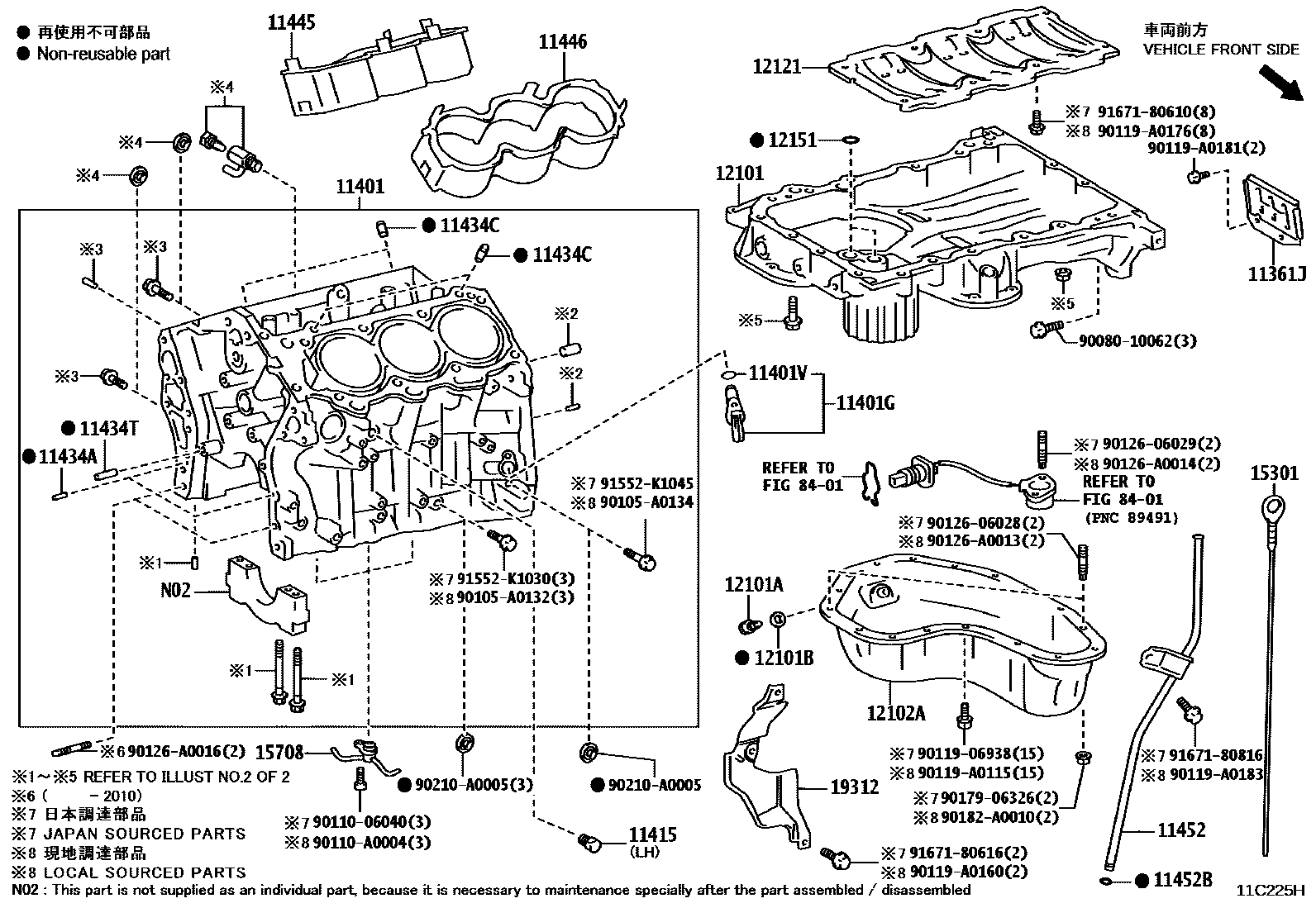 Toyota CAMRY Cylinder Block EPC diagram — 11C225H