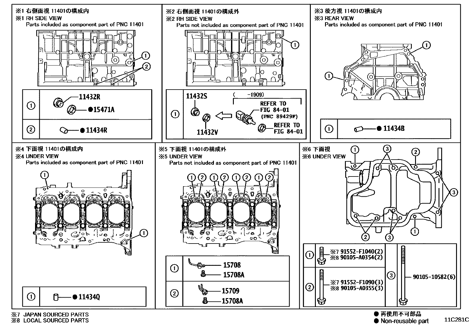 Toyota CAMRY Cylinder Block EPC diagram — 11C281C