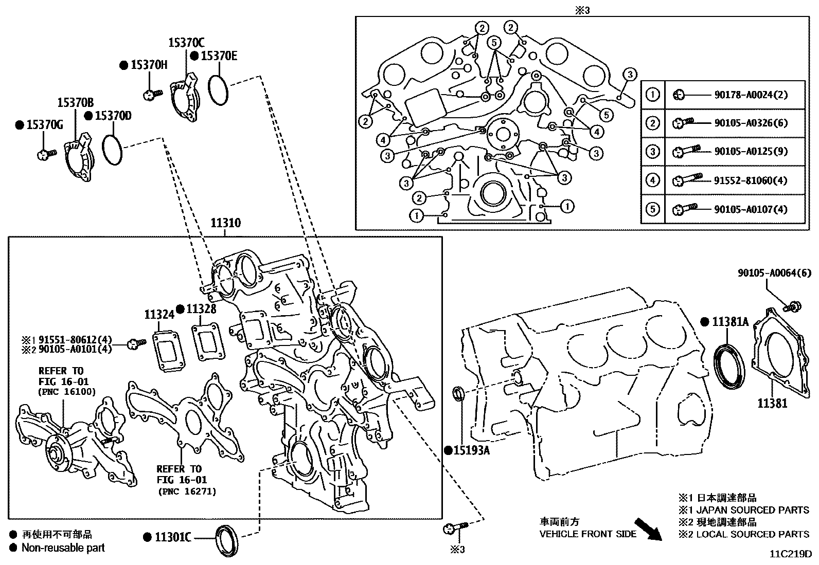 Toyota CAMRY Timing Gear Cover & Rear End Plate EPC diagram — 11C219D