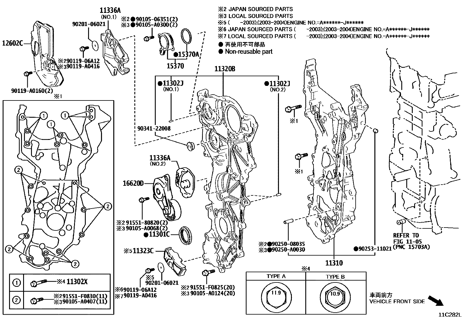 Toyota CAMRY Timing Gear Cover & Rear End Plate EPC diagram — 11C282L