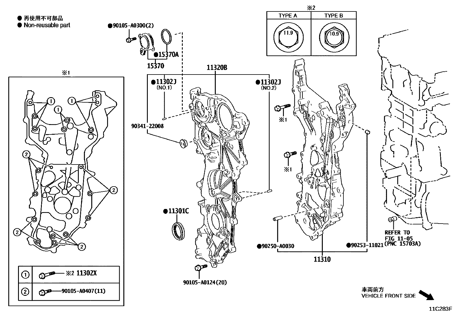 Toyota CAMRY Timing Gear Cover & Rear End Plate EPC diagram — 11C283F