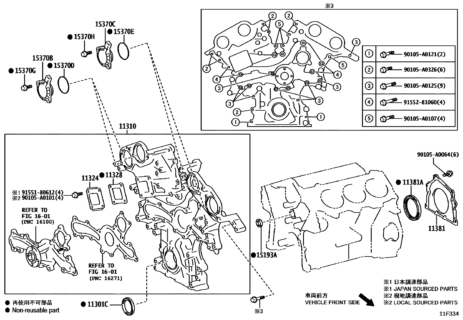Toyota CAMRY Timing Gear Cover & Rear End Plate EPC diagram — 11F334