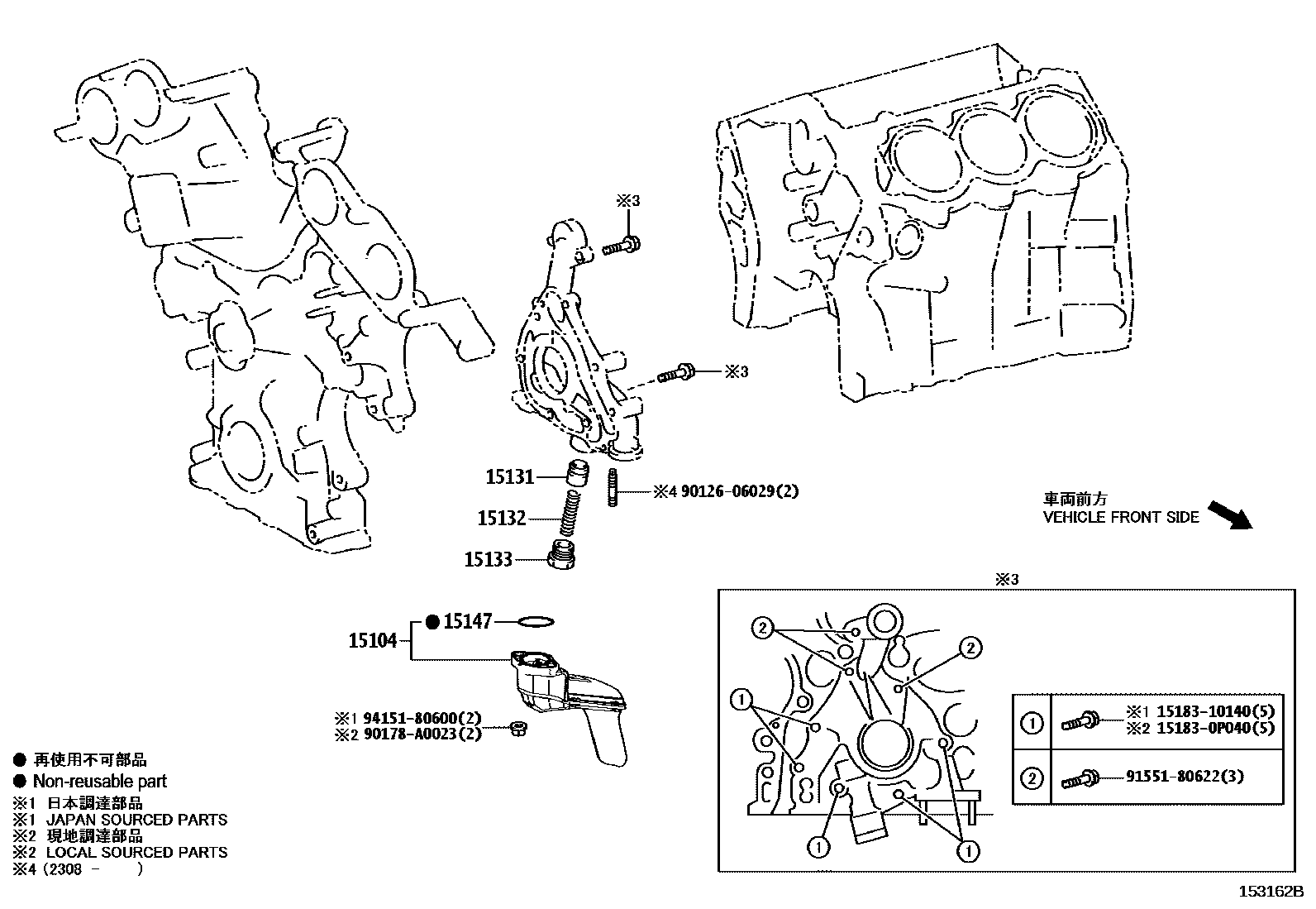 Toyota CAMRY Engine Oil Pump EPC diagram — 153162B
