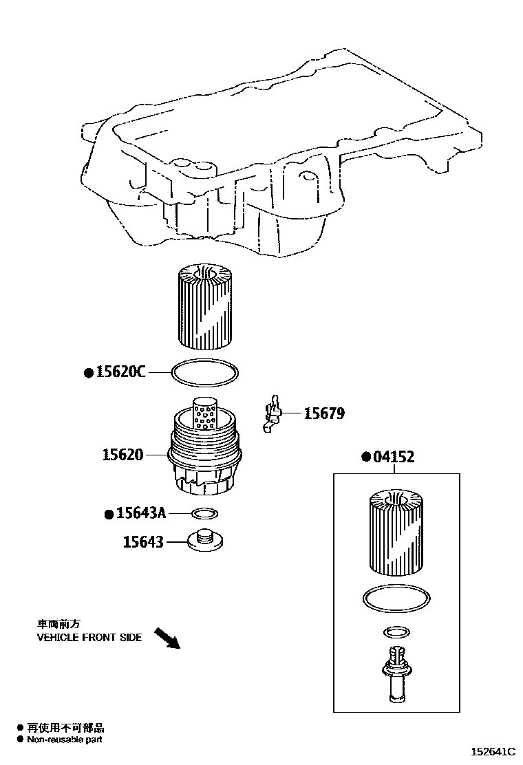 Toyota CAMRY Oil Filter EPC diagram — 152641C