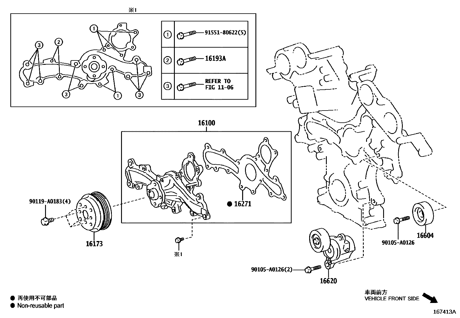 Toyota CAMRY Water Pump EPC diagram — 167413A