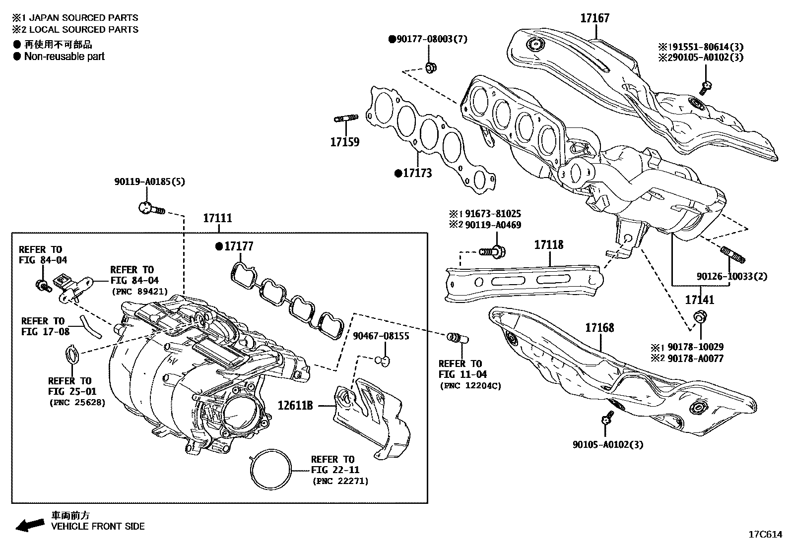 Toyota CAMRY Manifold EPC diagram — 17C614